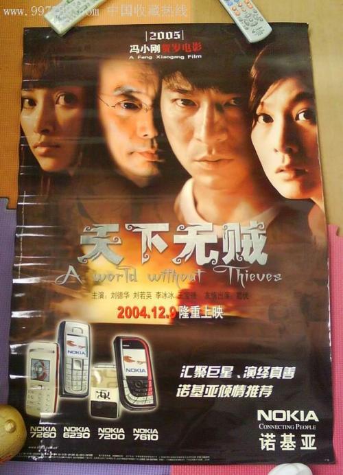 忘记学位证编号可以查学位证嘛